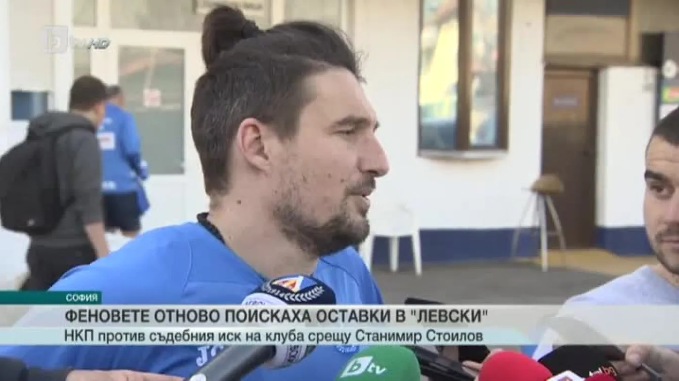 Спорт - Централна емисия с Николета Маданска - 29.03.2017