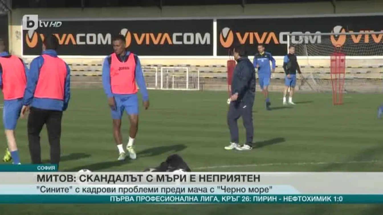 Спорт - Централна емисия с Николета Маданска - 31.03.2017