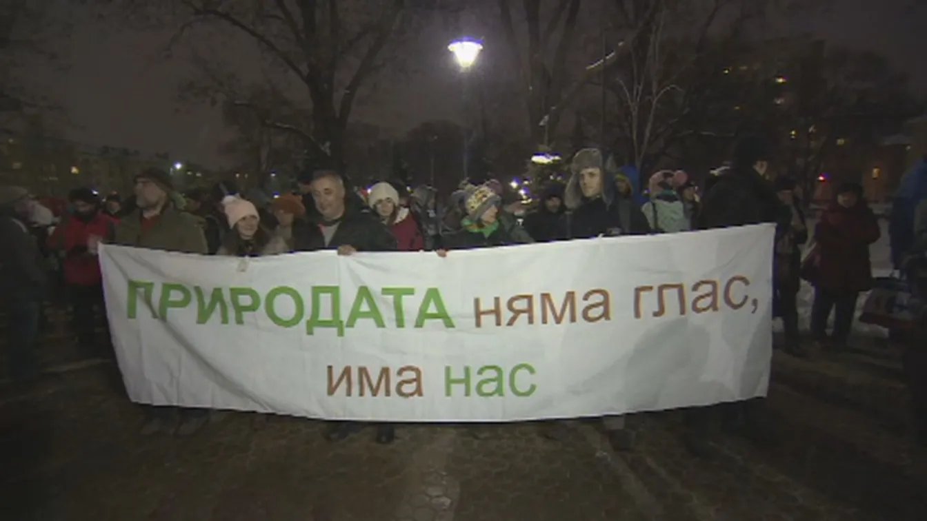 Заради Пирин: Протест на фона на европредседателство