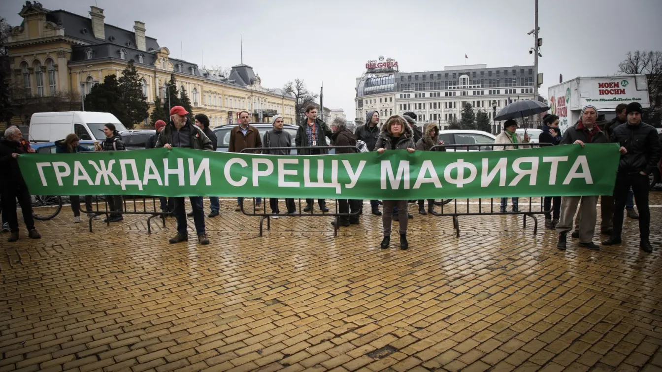 Нов протест в защита на Пирин (СНИМКИ)