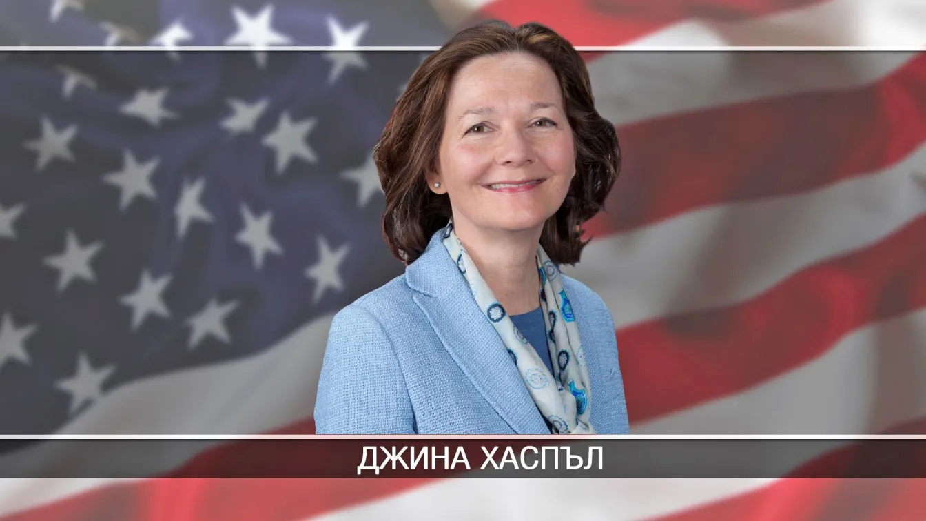 Коя е Джина Хаспъл – първата жена, предложена за шеф на ЦРУ