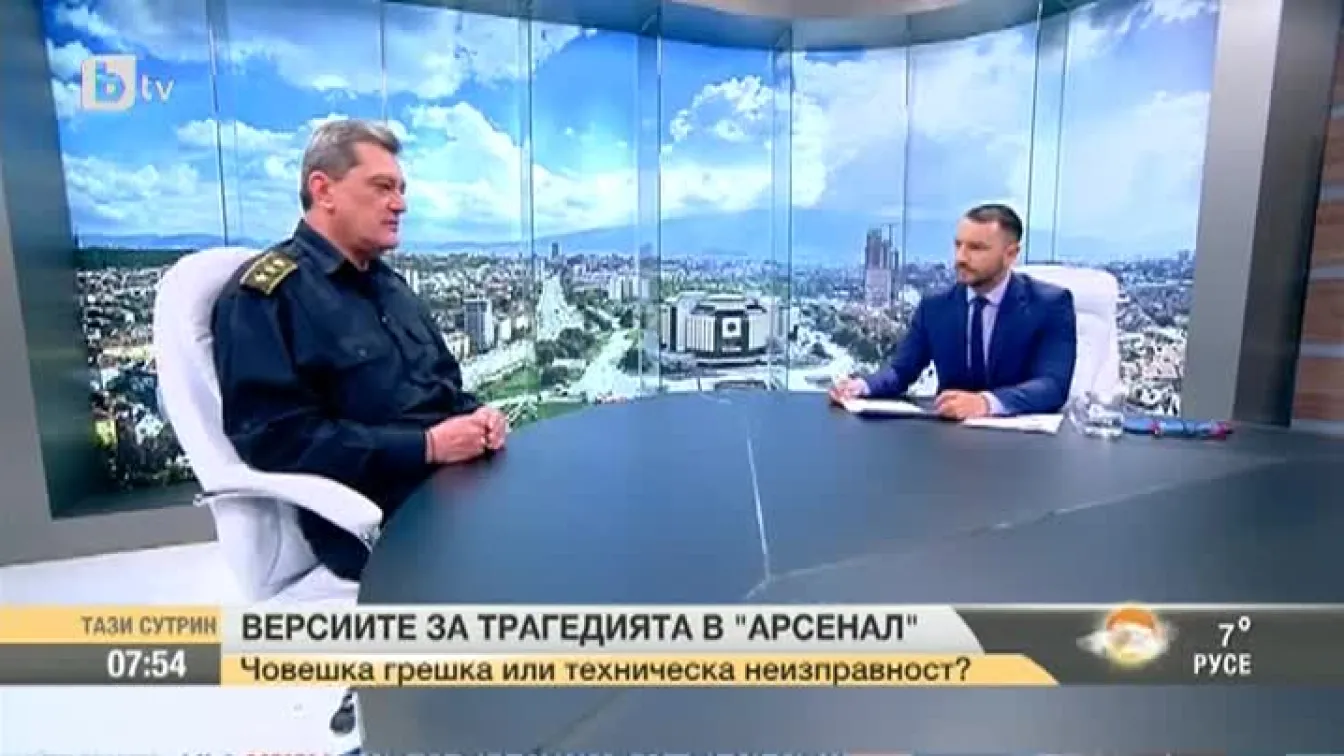 Версиите за трагедията в 