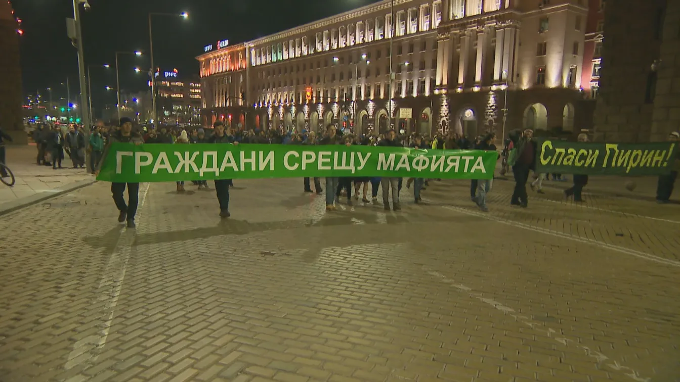 13-и протест в защита на Пирин в столицата