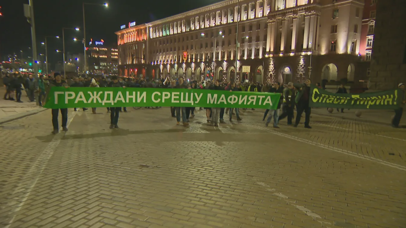 Нов протест в защита на Пирин в София