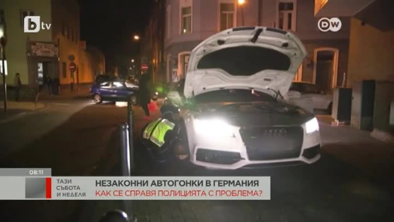 Как се справя полицията в Кьолн с незаконните гонки?