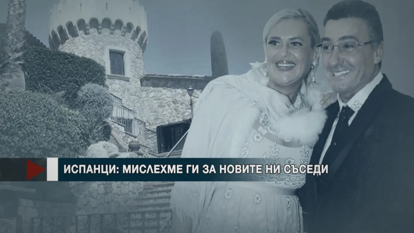 Арабаджиеви не се укривали, пристигнали в Испания два дни преди ареста, твърди Георги Семерджиев