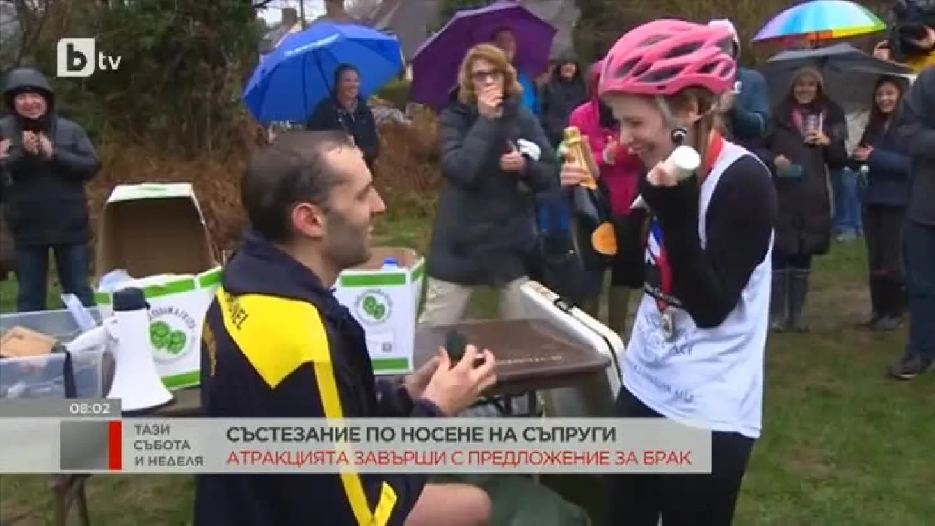 Историите от света - 10.03.2019 г.