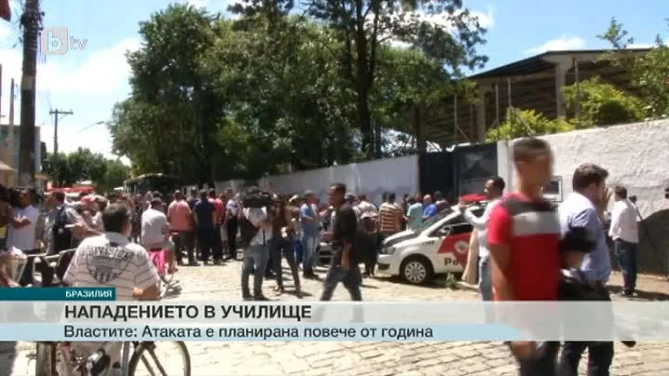 Разкриха самоличността на младежите, открили стрелба в училище в Бразилия