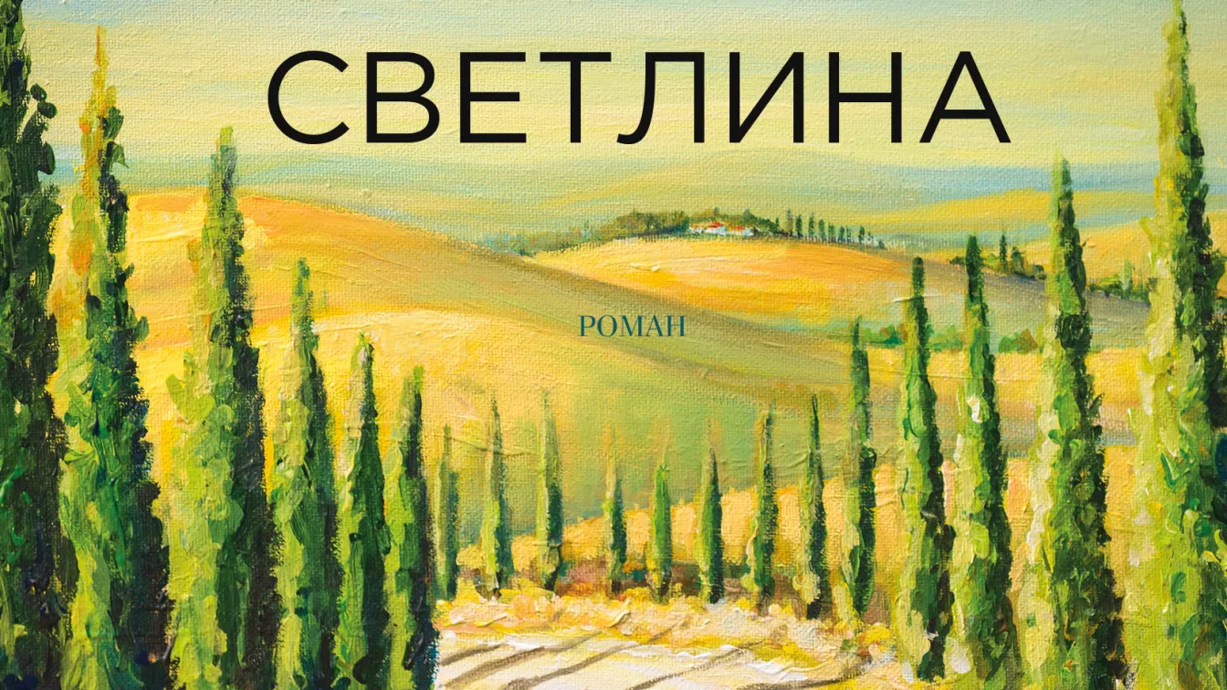 Джулия, Камил и Сюзан са 