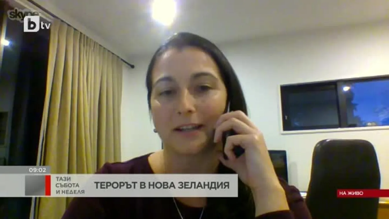 Валерия Делчева за атаката в Нова Зеландия: Днес е ден на съчувствие, състрадание и любов