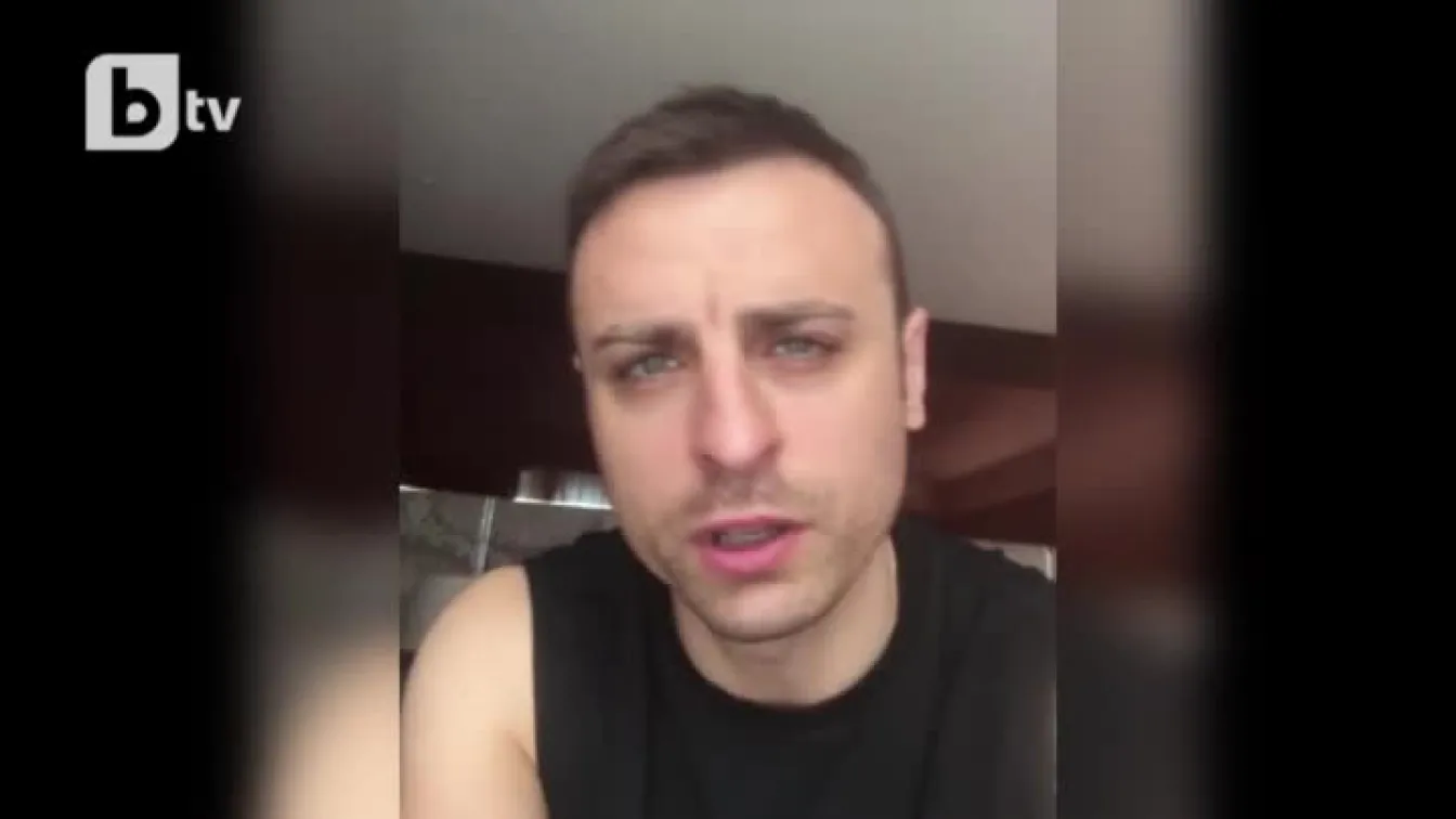Бербатов: Страхотна сутрин - момичето ми се усмихна, Оле е с договор! (ВИДЕО)