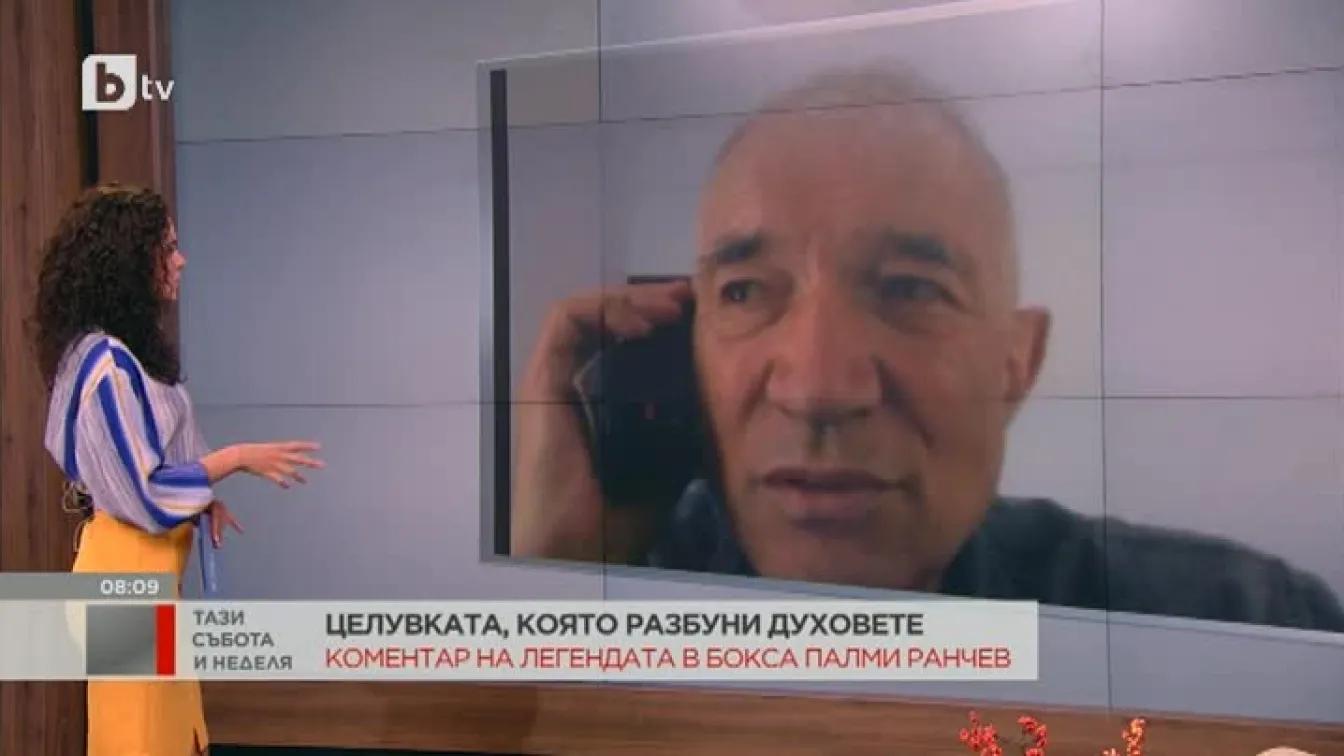 Палми Ранчев: След тежкия мач Пулев не е знаел какво прави и няма сексуален намек