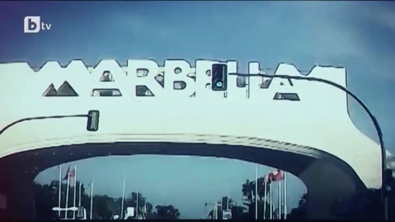 bTV Репортерите: Улицата на Ада (I част)