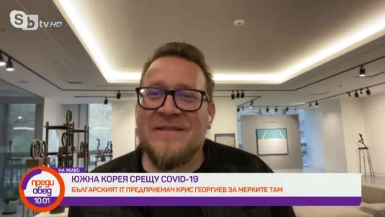 Как Южна Корея се справя с пандемията и вече е пример за други държави?