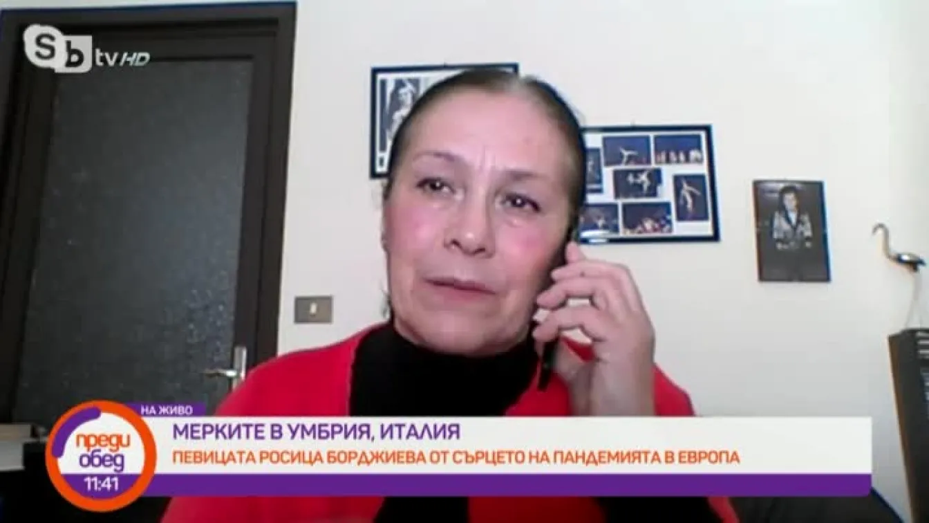 Певицата Росица Борджиева от сърцето на пандемията в Европа