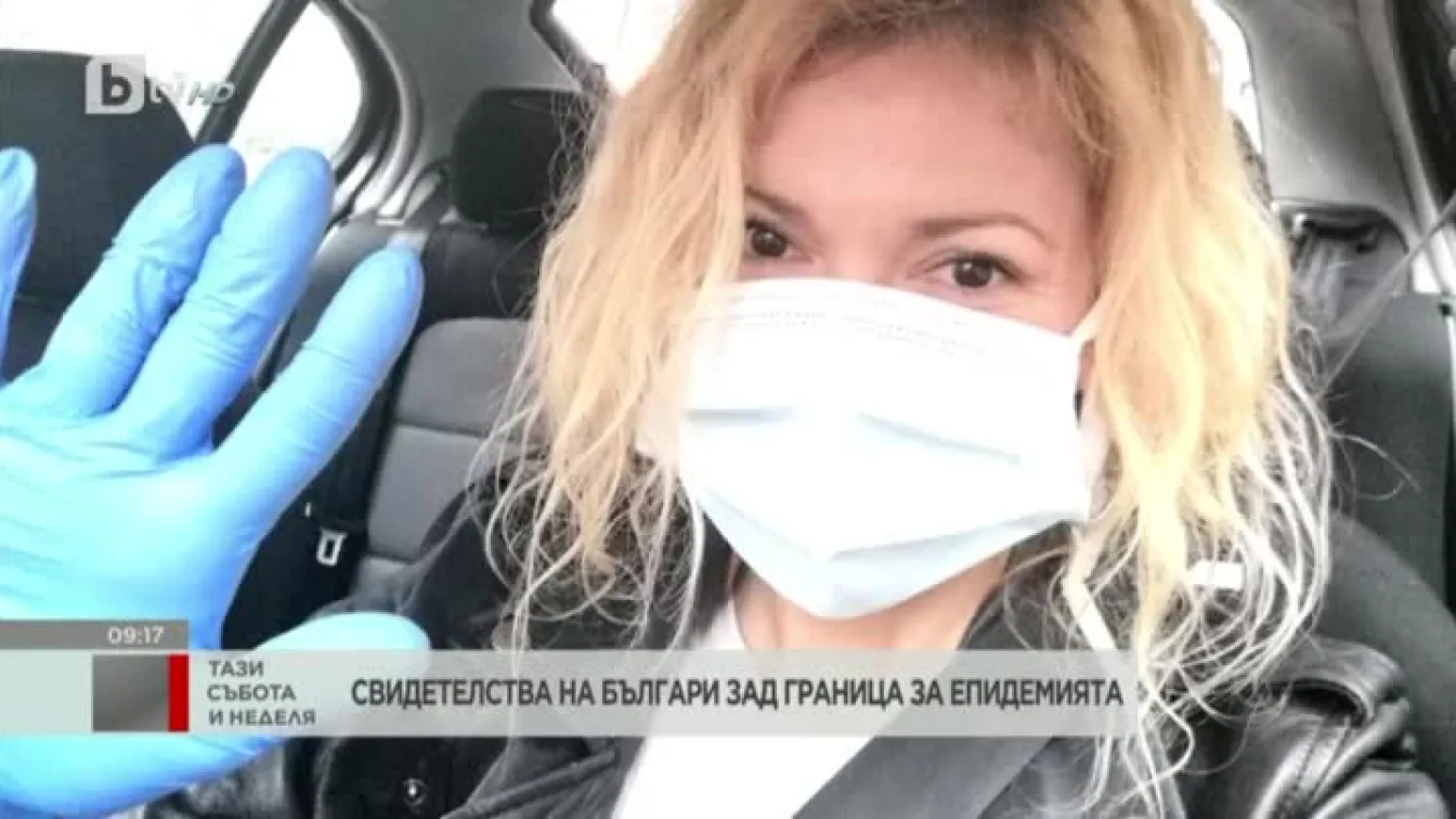 Как се справят с коронавируса в две от най-засегнатите страни в Европейския съюз - Италия и Испания?