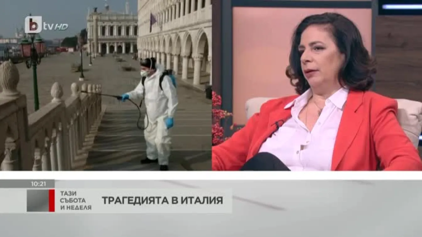 Фьоренца Челла: В началото италианското правителство не осъзнаваше проблема с коронавируса