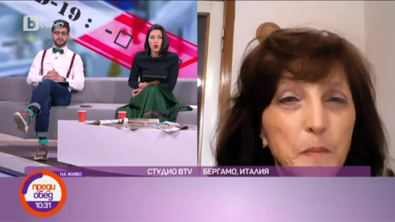 Бергамо пред изпитание