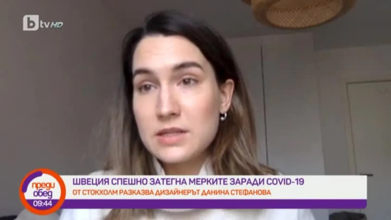 Швеция спешно затегна мерките заради коронавируса