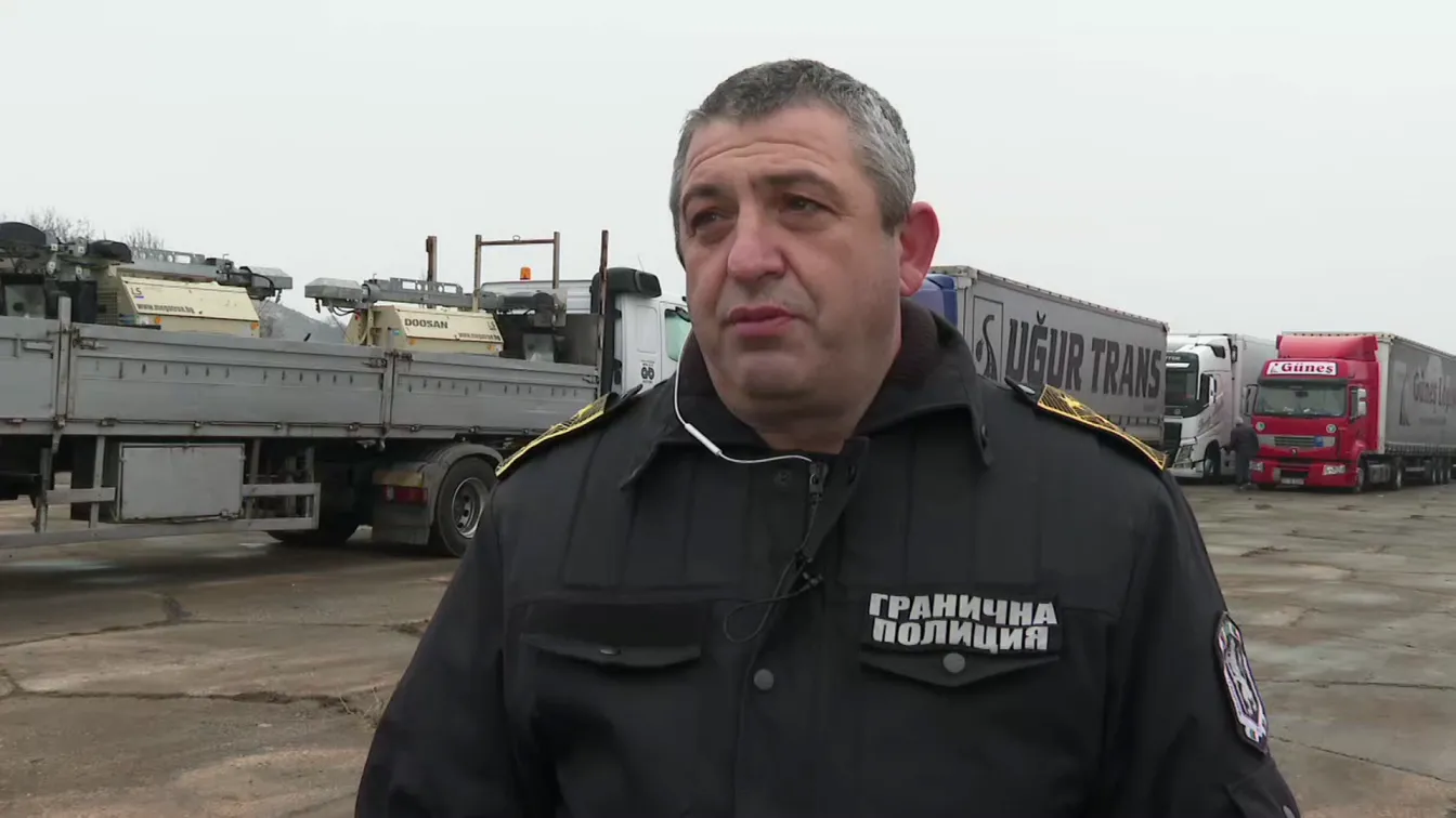 Гл. комисар Светлан Кичиков: Има реогранизация за по-бързо преминаване на тирове на границата ни с Турция