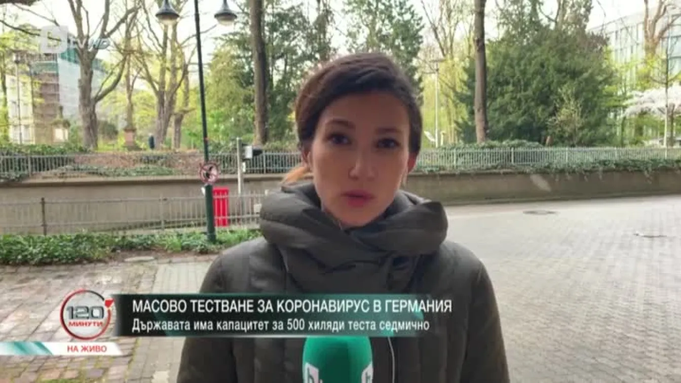 Масово тестване за коронавирус в Германия