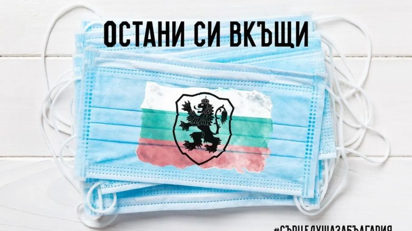 Футболните национали аплoдираха българските медици (ВИДЕО)