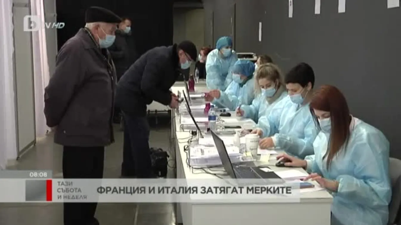 Франция и Италия затягат мерките