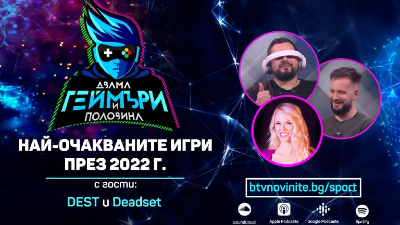 Всичко за предстоящата игра Elden Ring и горещи новини за знаковата Starfield на Besthesda