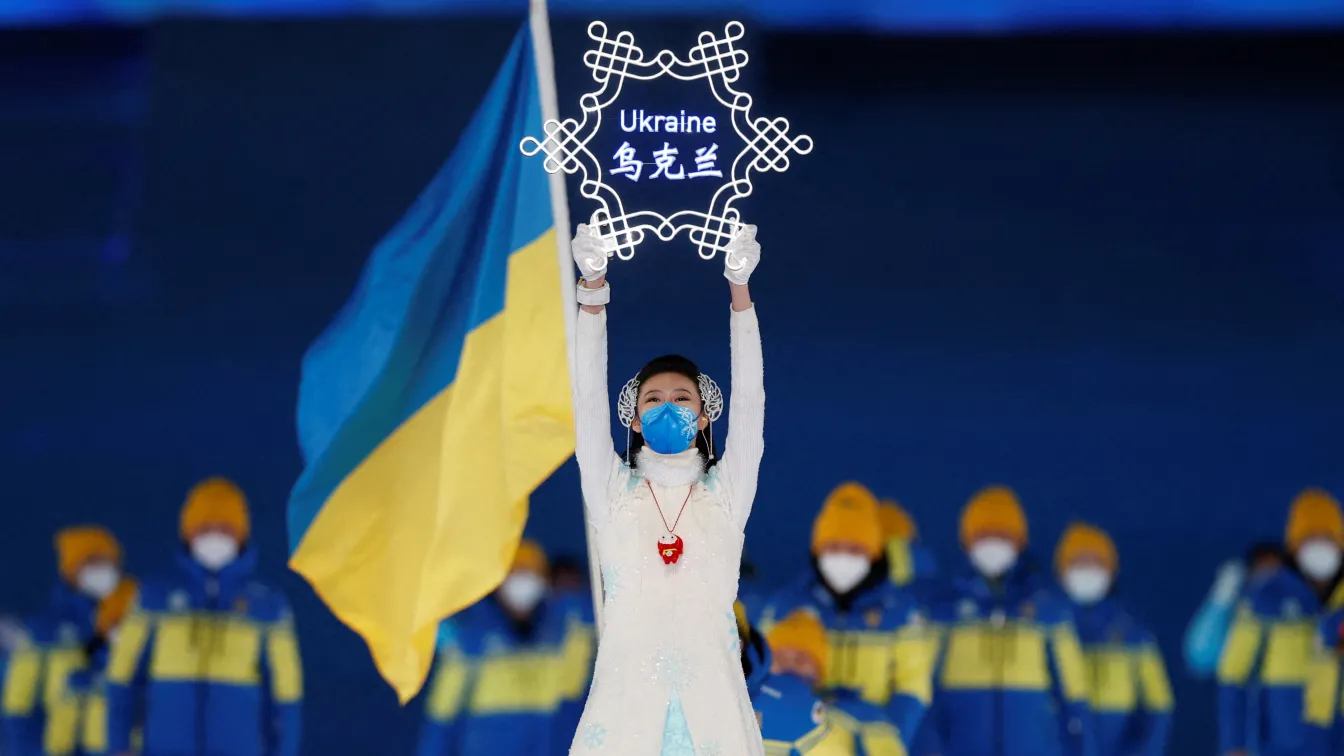 С викове 