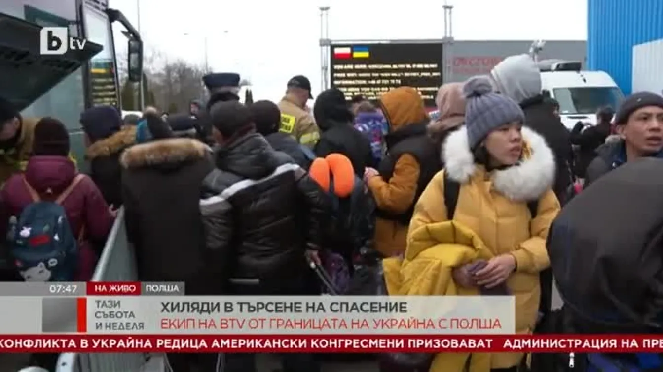Над милион и 250 хиляди души са бежанците от Украйна от началото на войната