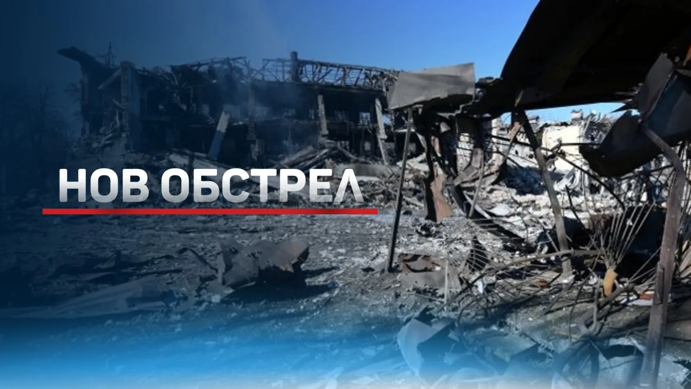 Ден 19 на войната: Бомбардировки с жертви в Киев и Донецк на фона на преговори (ОБЗОР КЪМ 17 ч.)