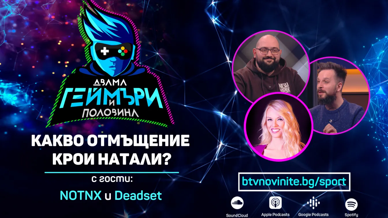 Геймърски ресторант и тайната на успеха