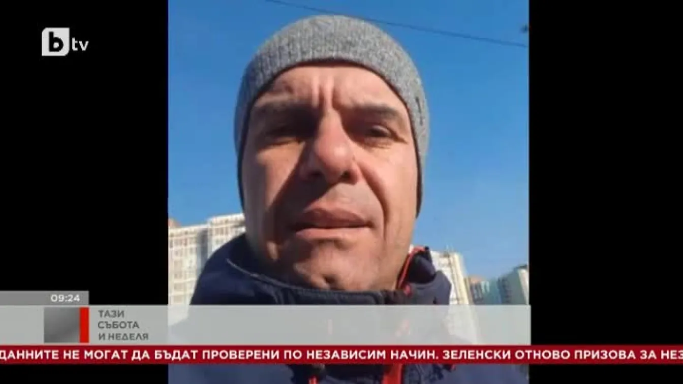 Български доброволец в Украйна