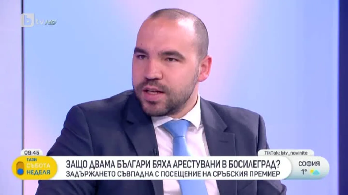 Виктор Стоянов за ареста на българи в Босилеград: Това е системна политика на Република Сърбия към българското малцинство