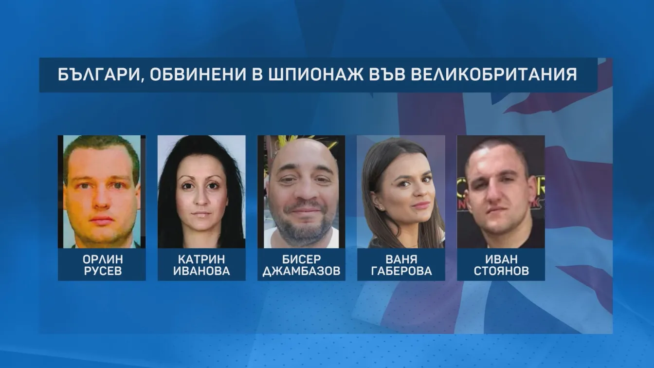 Съдът в Лондон призова отново Тихомир Иванчев, обвинен в шпионаж