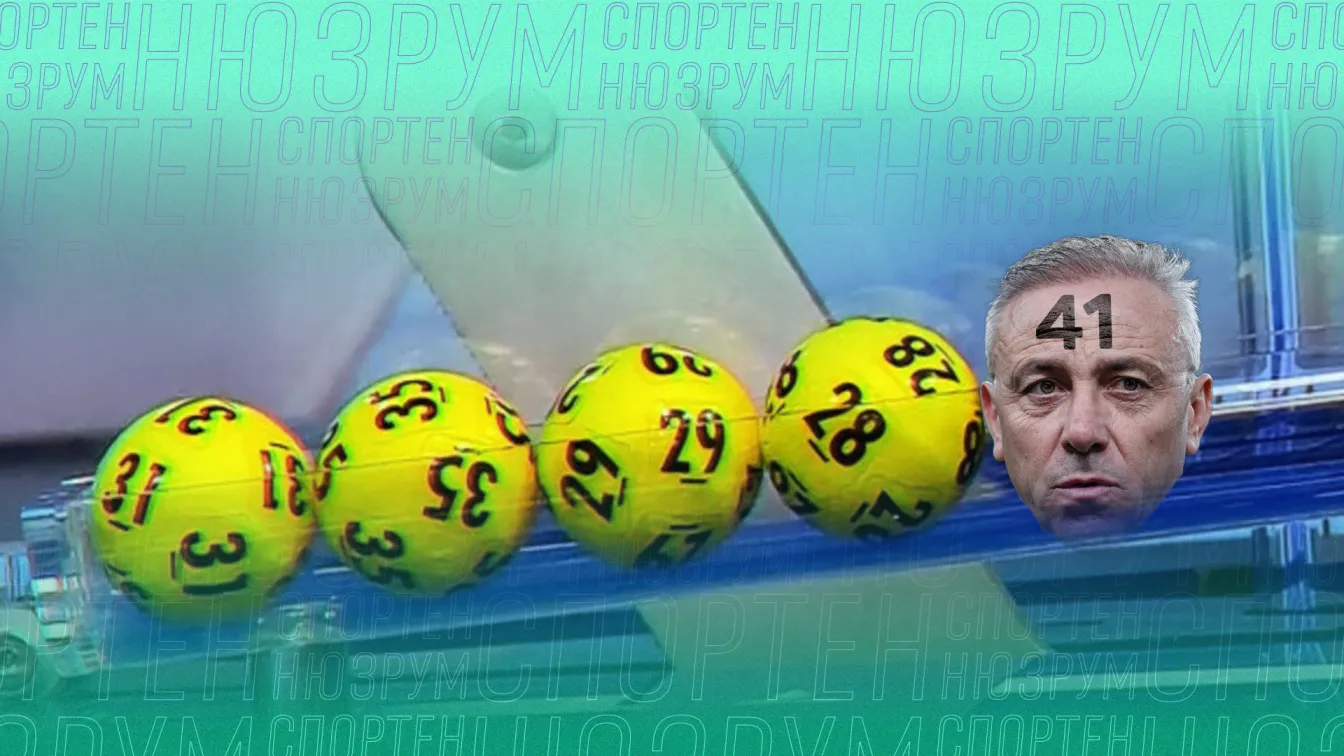 Спортен нюзрум, еп. 51: 41-ят елемент! (ВИДЕО)