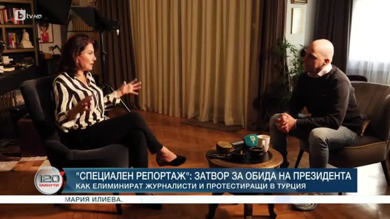 Специален репортаж: Затвор за обида на президента