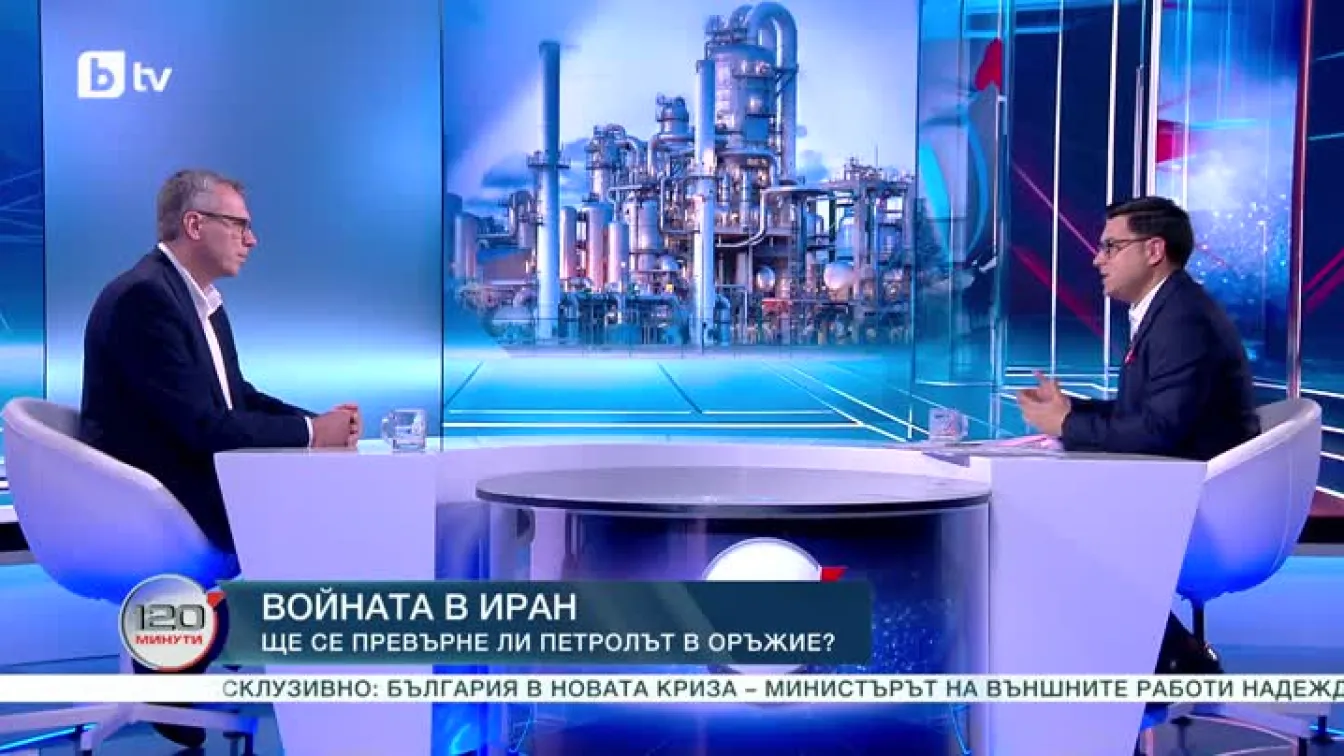 Войната в Иран: Ще се превърне ли петролът в оръжие?