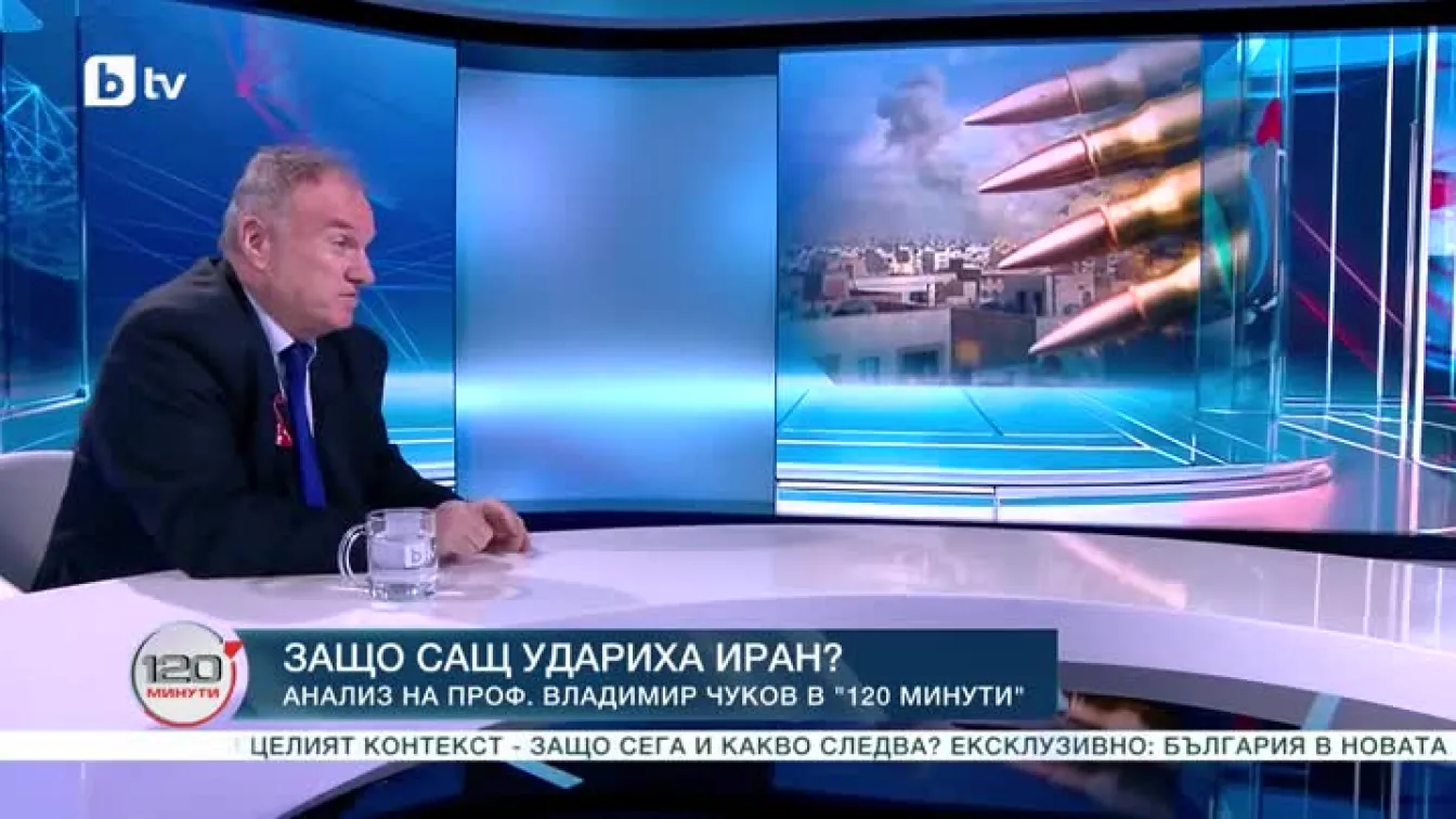 Как ЦРУ локализира Хаменей?