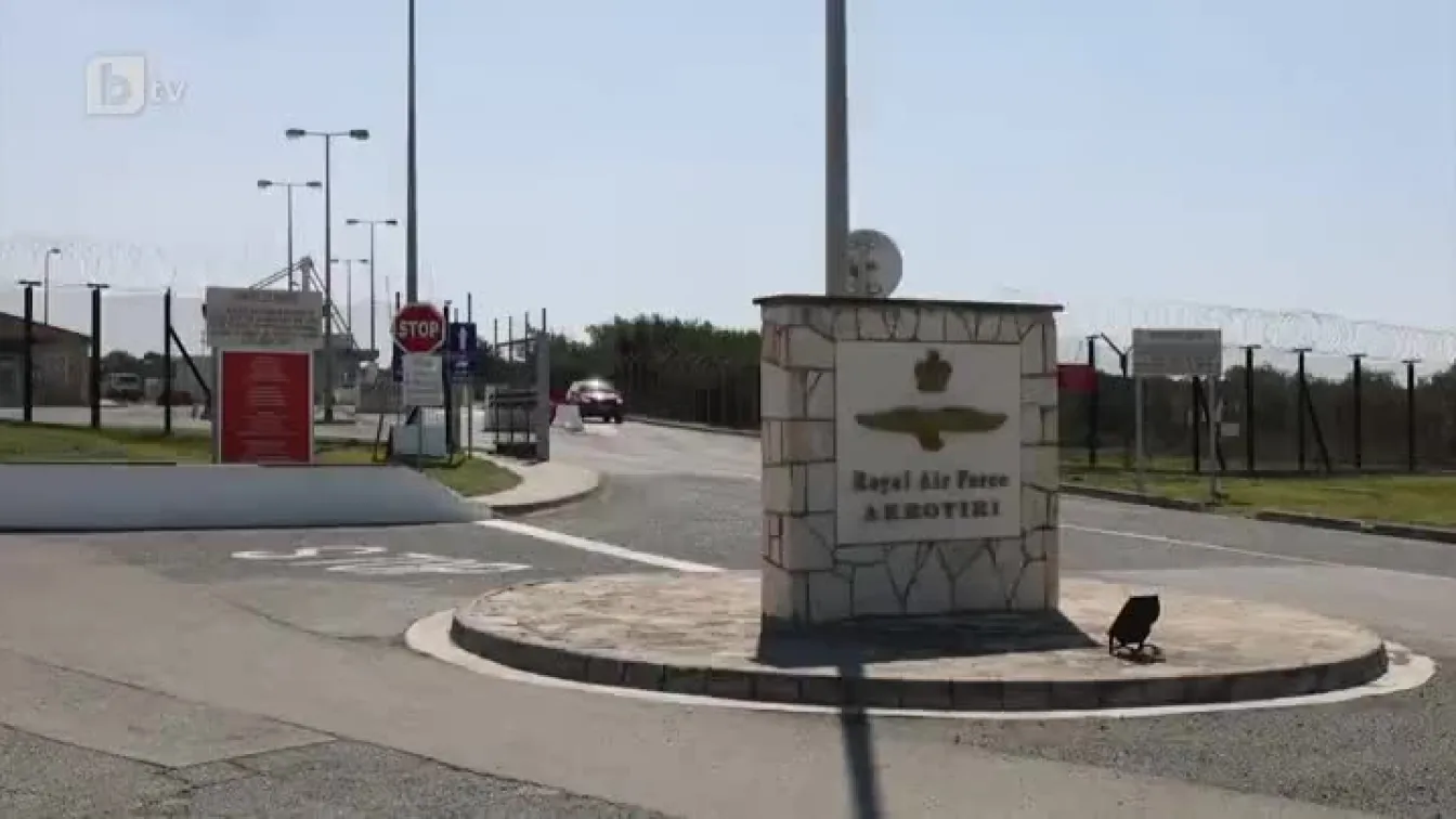Сирени вият и самолети излитат, докато дронове атакуват британска база в Кипър (ВИДЕО)