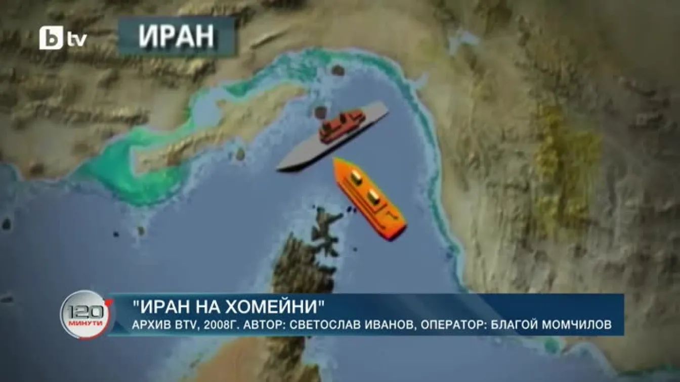 Иран на Хомейни