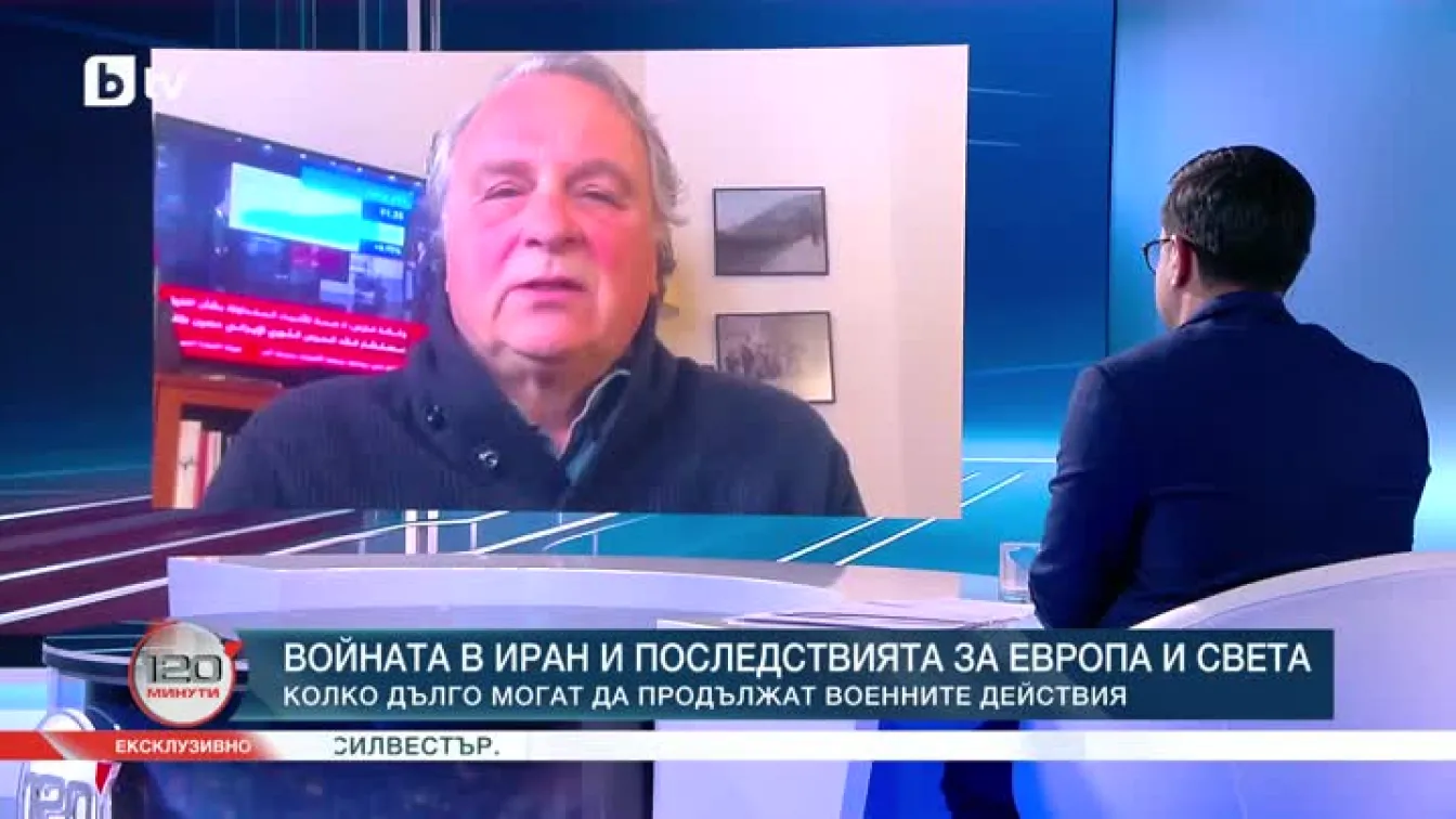 Петролното оръжие на Иран: Бившият агент на ЦРУ Робърт Беър пред Светослав Иванов