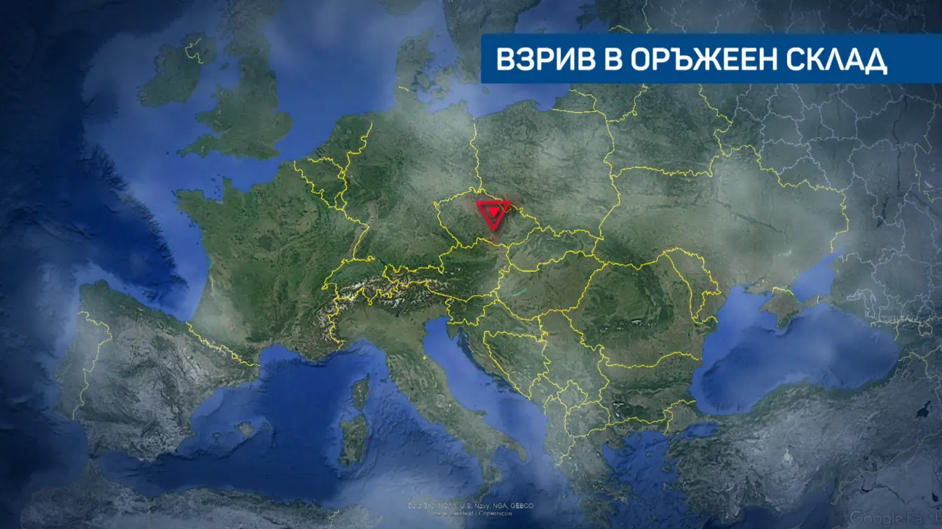 Пожар в оръжеен склад в Чехия: Подозират умишлен палеж и тероризъм