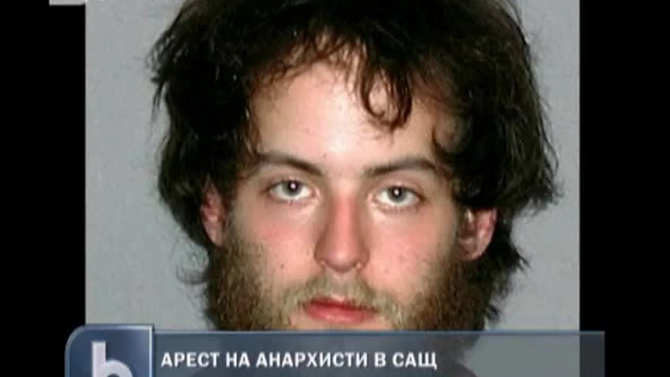 Арест на анархисти в САЩ