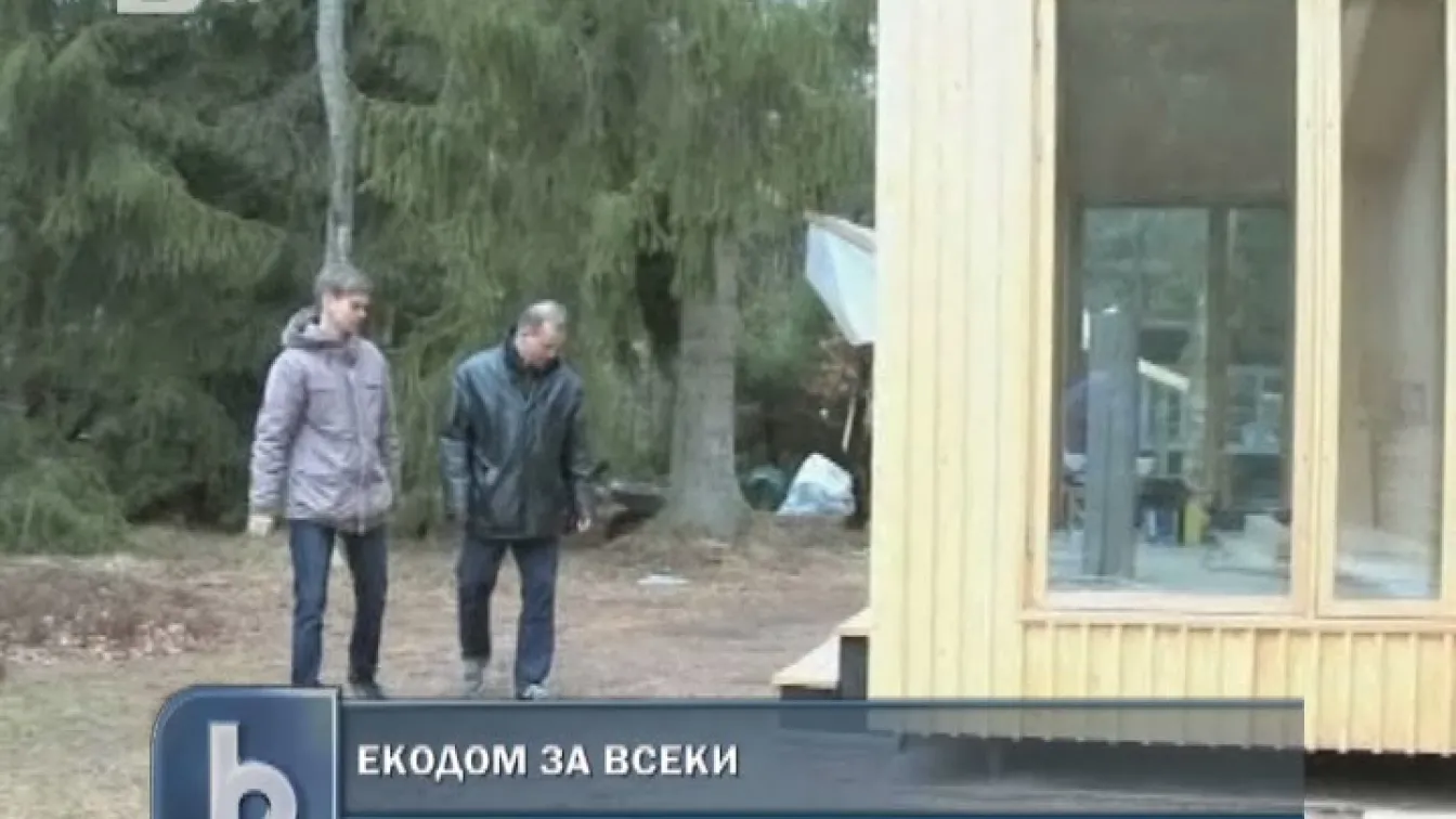 Датски учени 