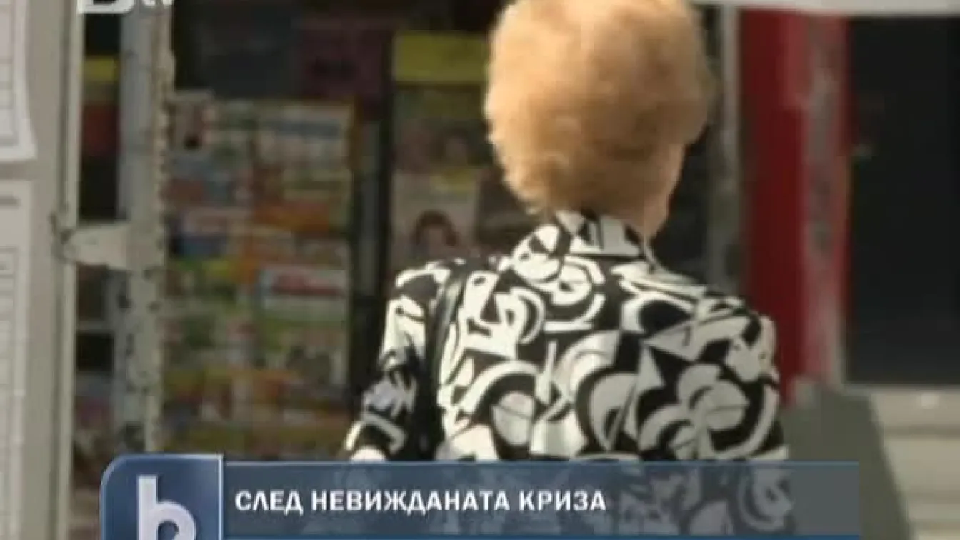 Три страни в предизборен размисъл