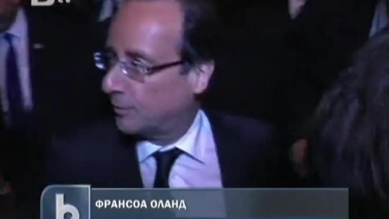 Франсоа Оланд е новият президент на Франция