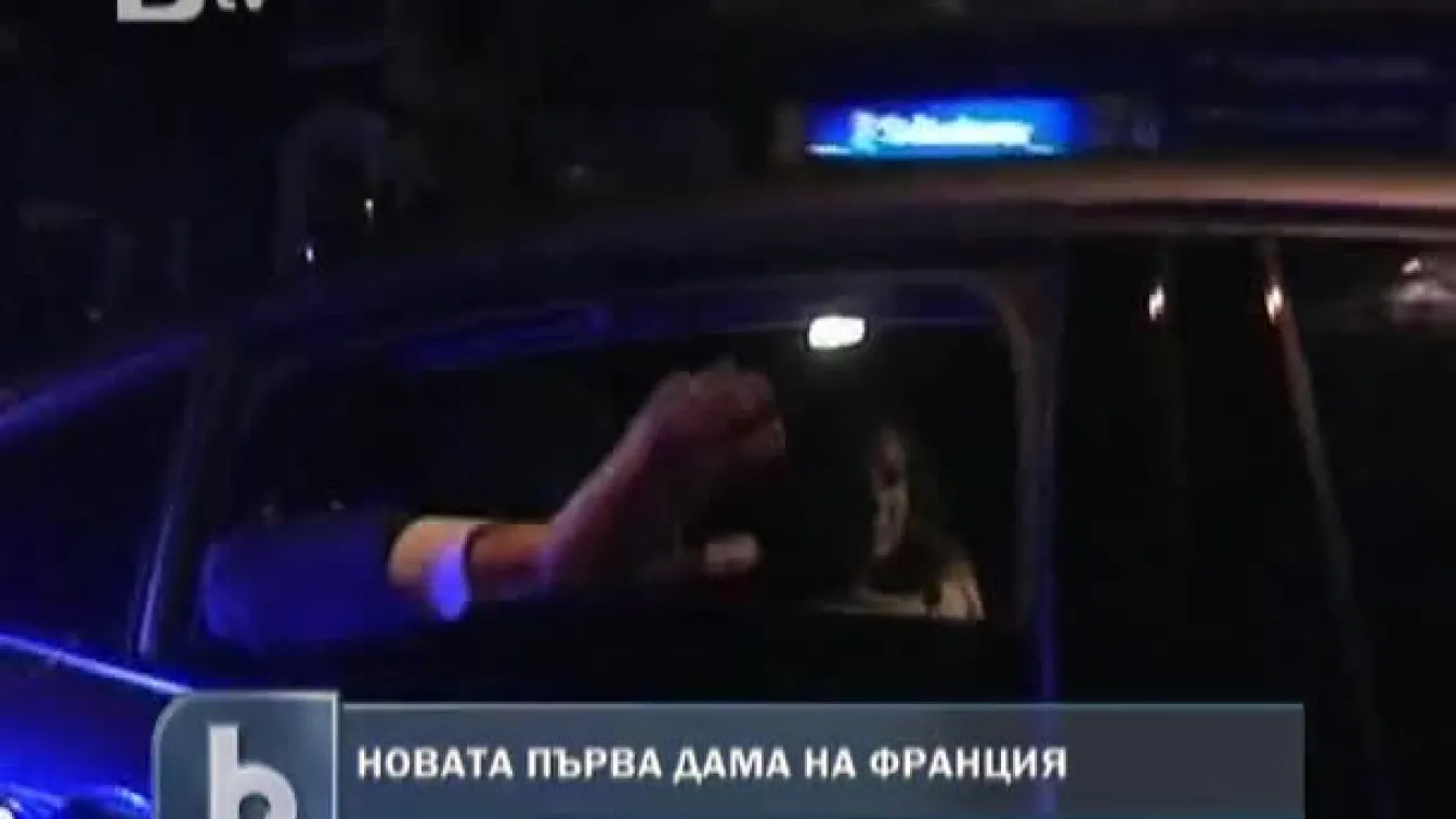 Коя е жената до Оланд?