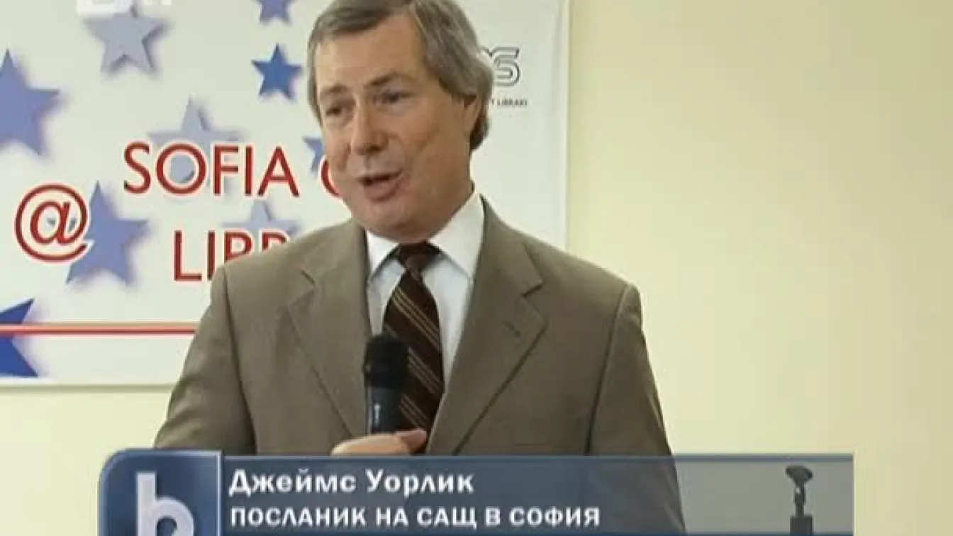 Плевнелиев в САЩ
