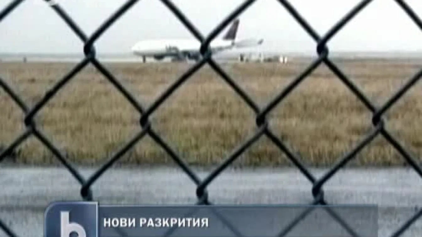 Нови разкрития около предотвратения атентат в САЩ